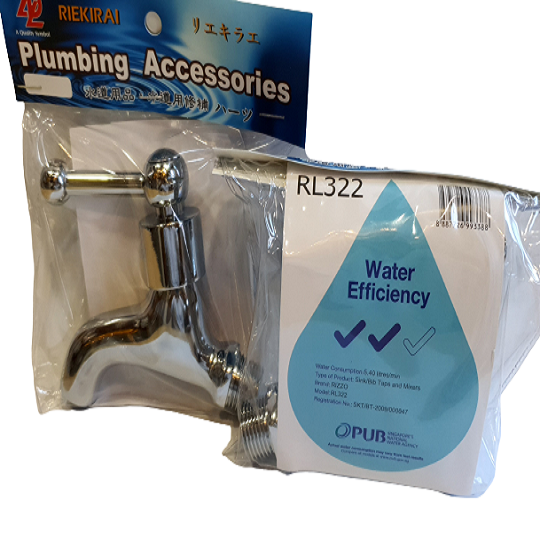 ADL RIZZO BIB TAP (PG)| cartonbox.sg