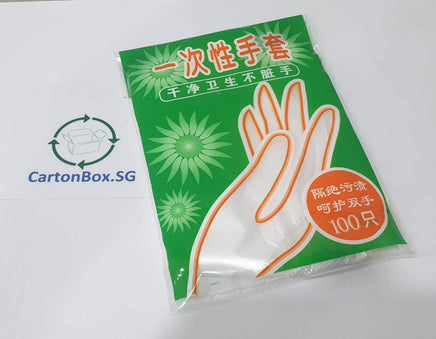 Plastic Disposable Gloves-50pcs - CartonBox.Sg